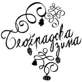 beogradska zima